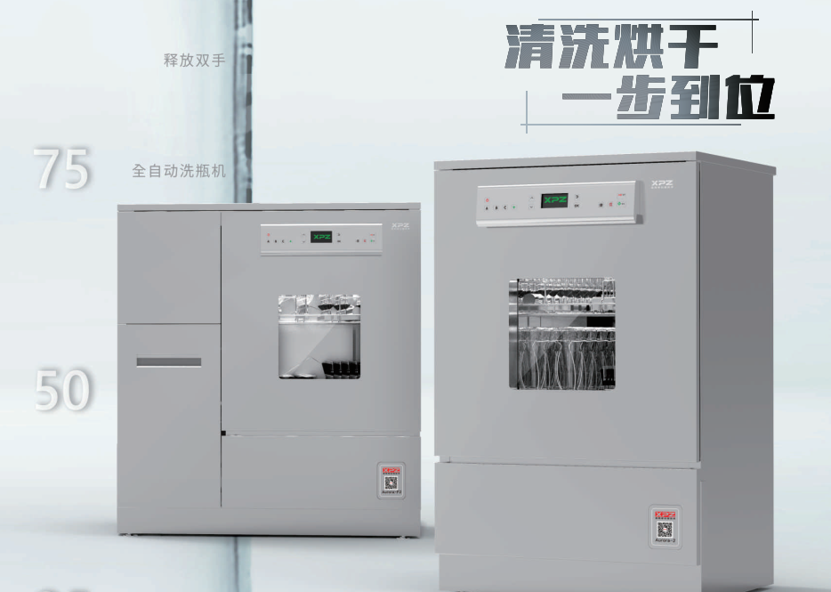 使用操作實驗室洗瓶機具體有哪些步驟？